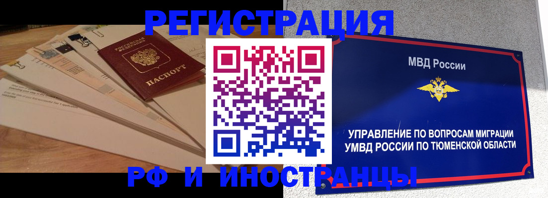форма 3 в Пугачёве