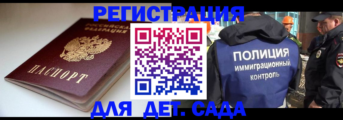 регистрация в Пугачёве